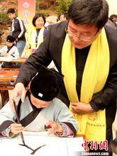 學童啟蒙開筆禮