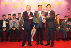 榮獲2015「中華名人錄」「卓越華人」稱號
