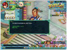 大話仙劍 漂亮地圖