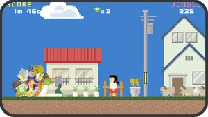 《我們的塊魂》