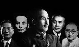 四大家族[蔣宋孔陳四大家族]