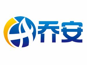 深圳市喬安科技有限公司 深圳市喬安科技有限公司