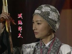 惠英紅版滅絕師太