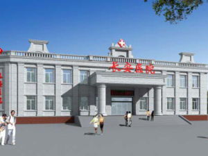 哈市長安醫院 哈市長安醫院