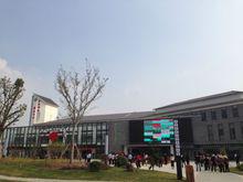 金庭[嵊州金庭鎮]