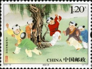 2010-12 文彥博灌水浮球(T) 2010-12 文彥博灌水浮球(T)