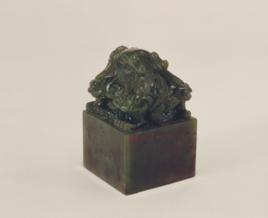 清碧玉盤龍紐“心清聞妙香”璽 清碧玉盤龍紐“心清聞妙香”璽