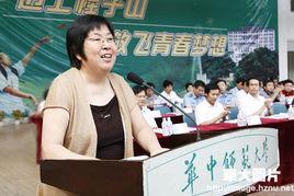 胡亞敏[華中師範大學文學院教授]