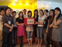 呵呵網團隊募捐