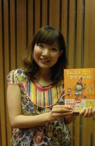 高木直子 高木直子