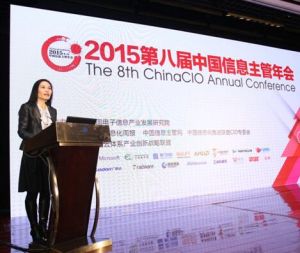 2015第八屆中國信息主管年會 2015第八屆中國信息主管年會