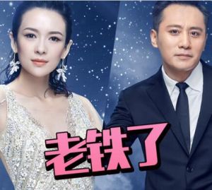 殿堂級吵架 殿堂級吵架