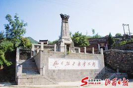 昔陽慘案 昔陽慘案