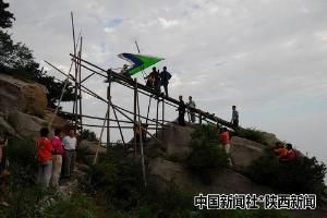 短期綜合意外險 短期綜合意外險