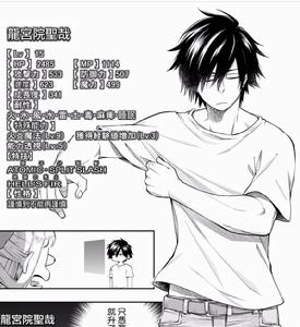 這個勇者明明是我TUEEE太慎重了吧[土日月創作的輕小說作品]