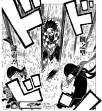 水之呼吸&middot;捌之型 瀧壺