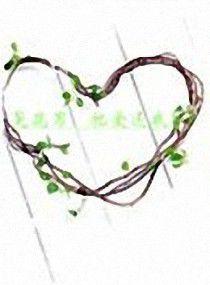 臭屁男把愛還我 臭屁男把愛還我