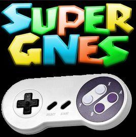 超級任天堂模擬器