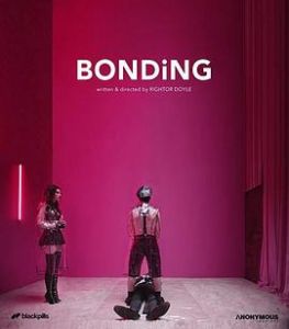 綁定第一季 綁定第一季