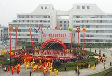 集團公司辦公樓