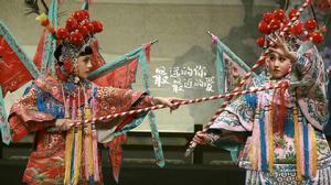 最遠的你,最近的愛 最遠的你,最近的愛