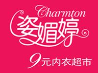 武漢中天恆業商貿有限公司