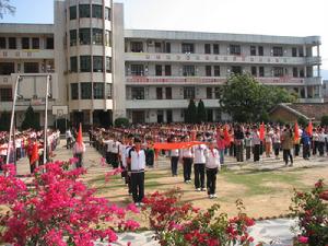 華亭第一中心國小