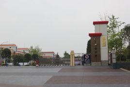 廣安希賢學校 廣安希賢學校