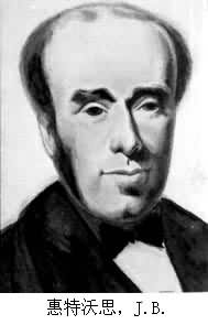 惠特沃思，J.B.