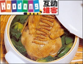 蟲草燉全鴨 蟲草燉全鴨