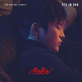bebe[徐仁國演唱歌曲]