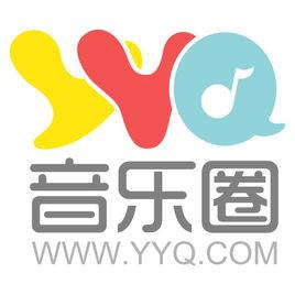 YYQ音樂圈 YYQ音樂圈