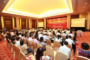 2012中國物業服務百強企業研究成果發布會