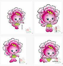 洛陽牡丹花會現場精彩圖片