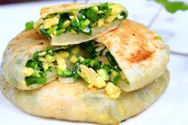 韭菜餡餅 韭菜餡餅