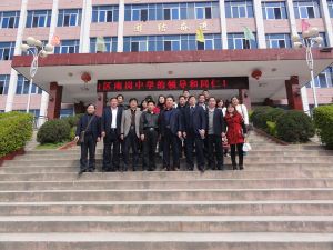 霍山高級職業技術中學 霍山高級職業技術中學