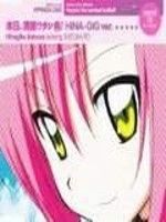 英雄王的無限綜漫 英雄王的無限綜漫