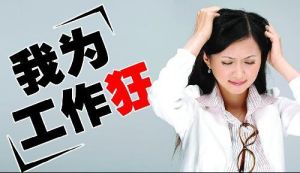 可樂型員工 可樂型員工