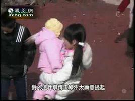 打工妹的夢 打工妹的夢