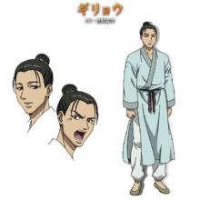 潮與虎[藤田和日郎創作的漫畫]