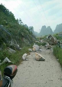 7&middot;31蒼梧地震