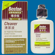BOSTON護理液
