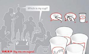 複寫紙杯 複寫紙杯