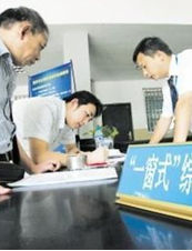 服務基層項目人員 服務基層項目人員