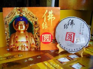 《觀無量壽經》