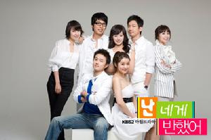 （圖）《我被你迷住了》