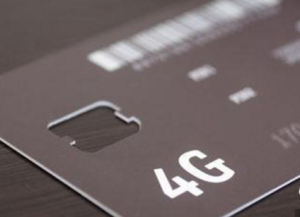 手機不實名停機令