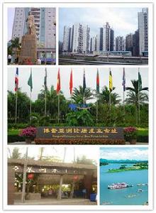 瓊海[海南省縣級市]