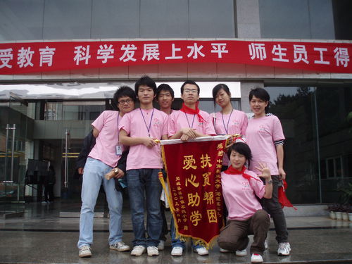 農恢國小授予渴望連心社的錦旗