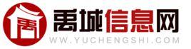 禹城信息網 禹城信息網